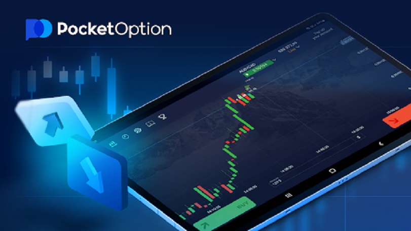 Вход Pocket Option Как осуществить торги на платформе Вход Pocket Option Как осуществить торги на платформе